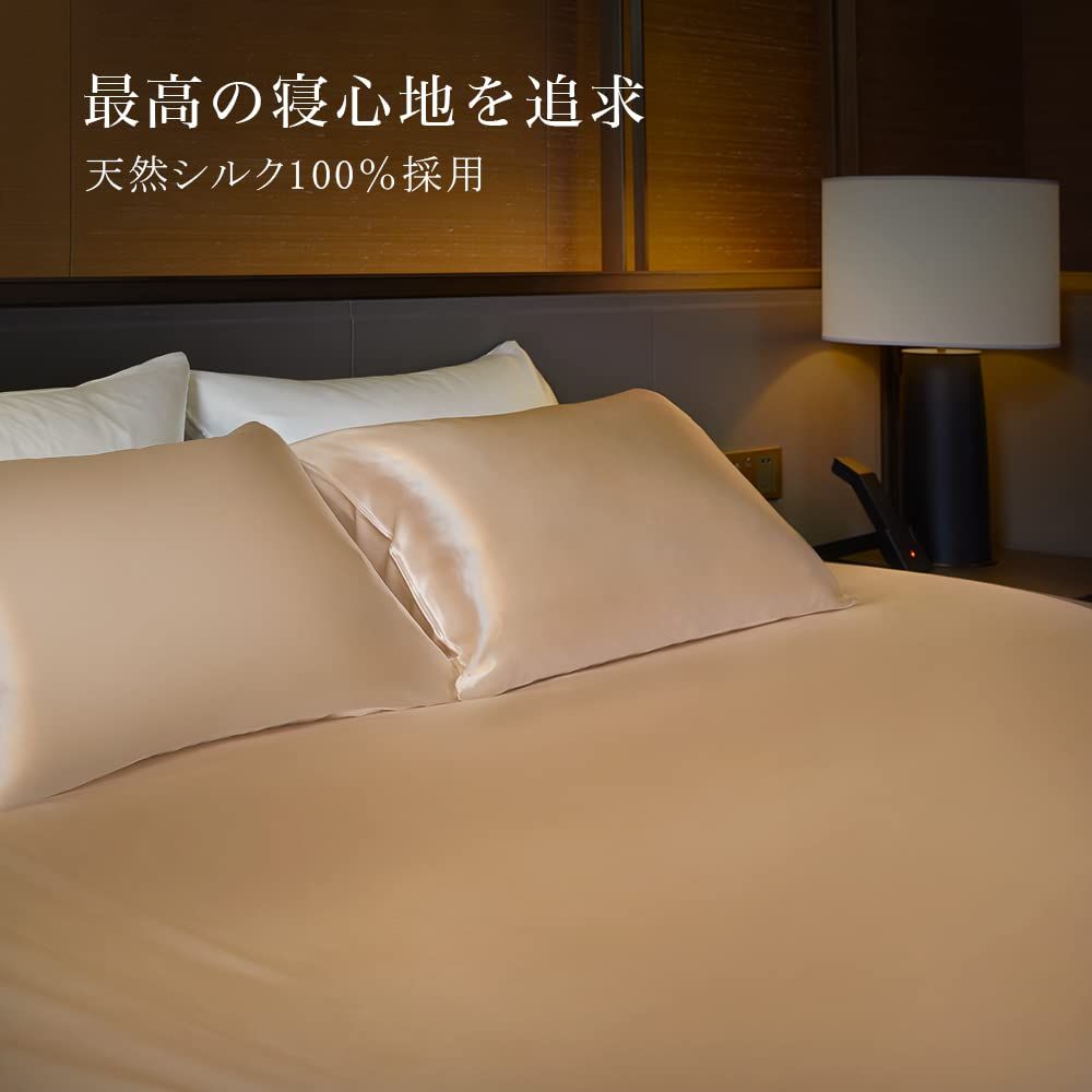 Utukkyシルクシーツ ボックスシーツ シルク100％ オールシーズン