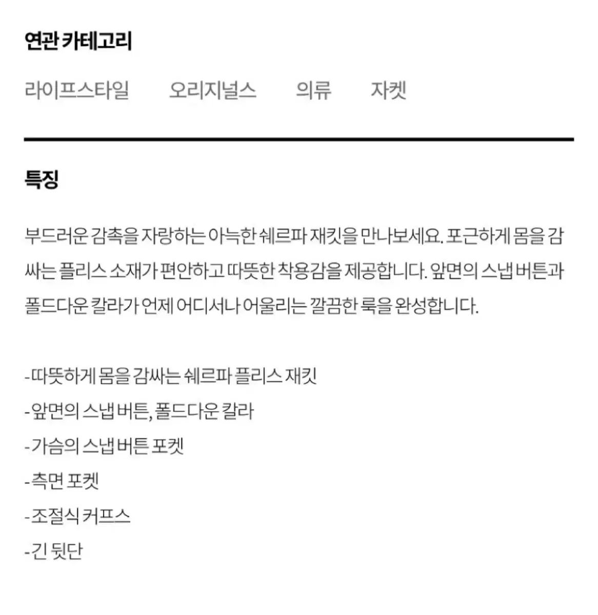 アディダス フリース ジャケット ロング丈 ブラウン