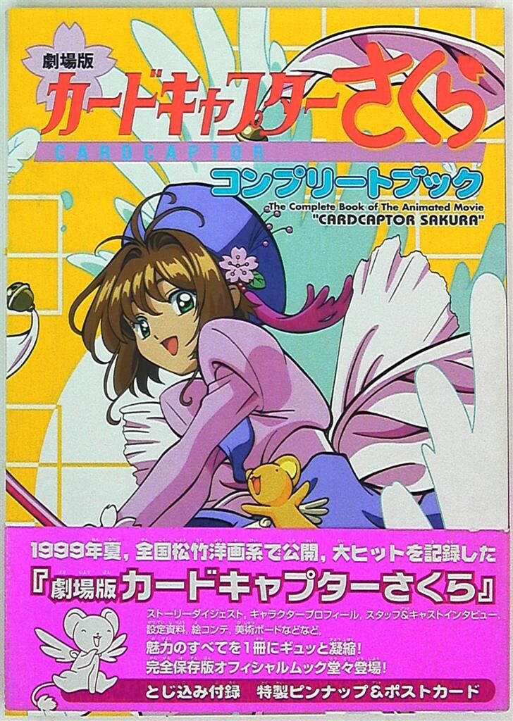 鼻煙壺 中國美術 琉璃 雞油黃 時代（清末〜民国）