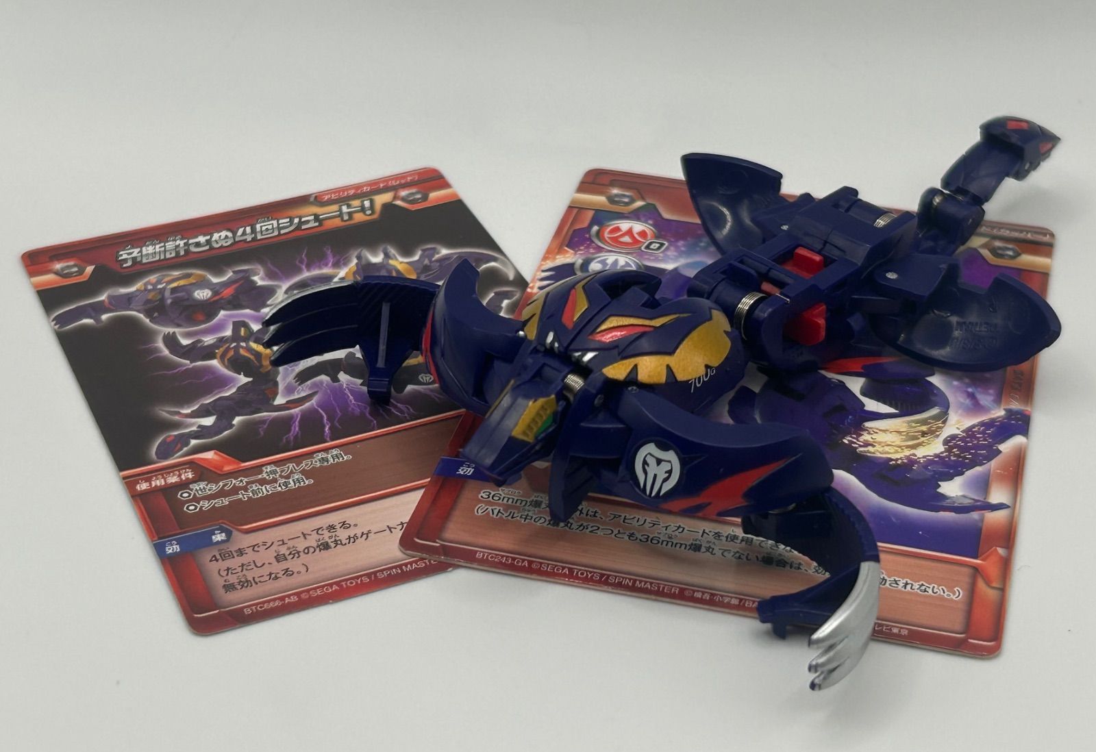 爆丸 36個 まとめ売り 爆丸 まとめ売り - メルカリ