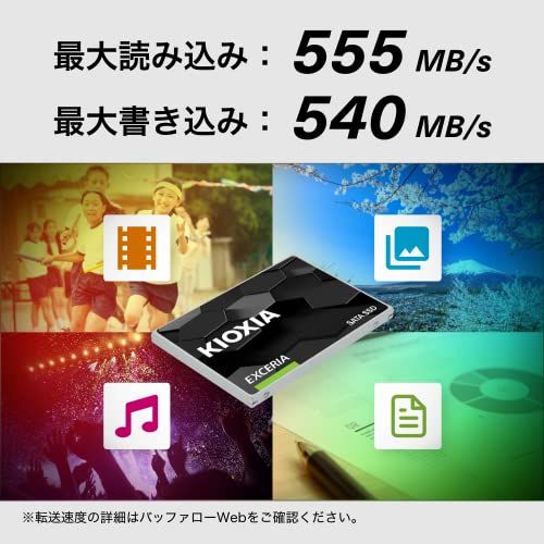 キオクシア KIOXIA 内蔵 SSD 480GB 2.5インチ 7mm SATA 国産BiCS FLASH