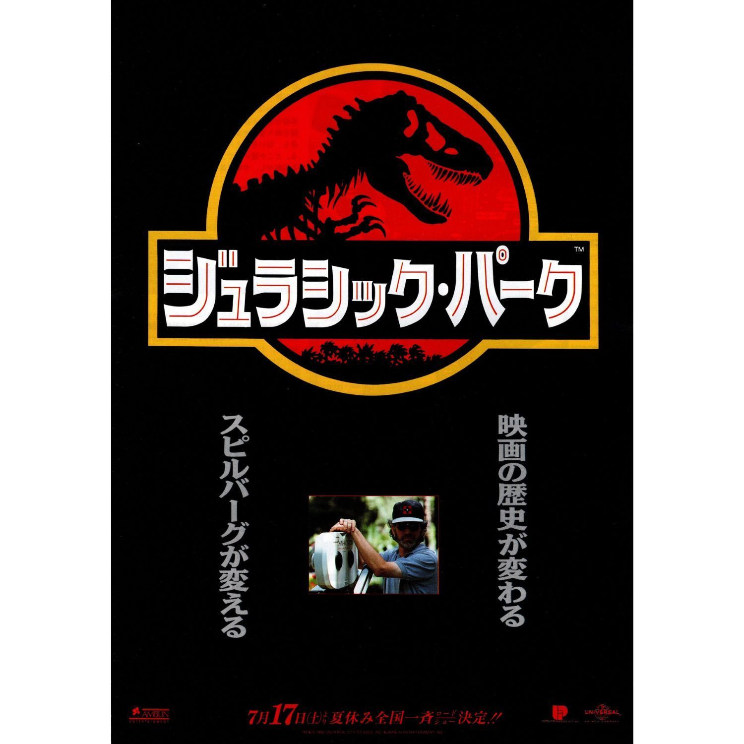 送料無料 】 ジュラシック・パーク / ジュラシック・ワールド シリーズ