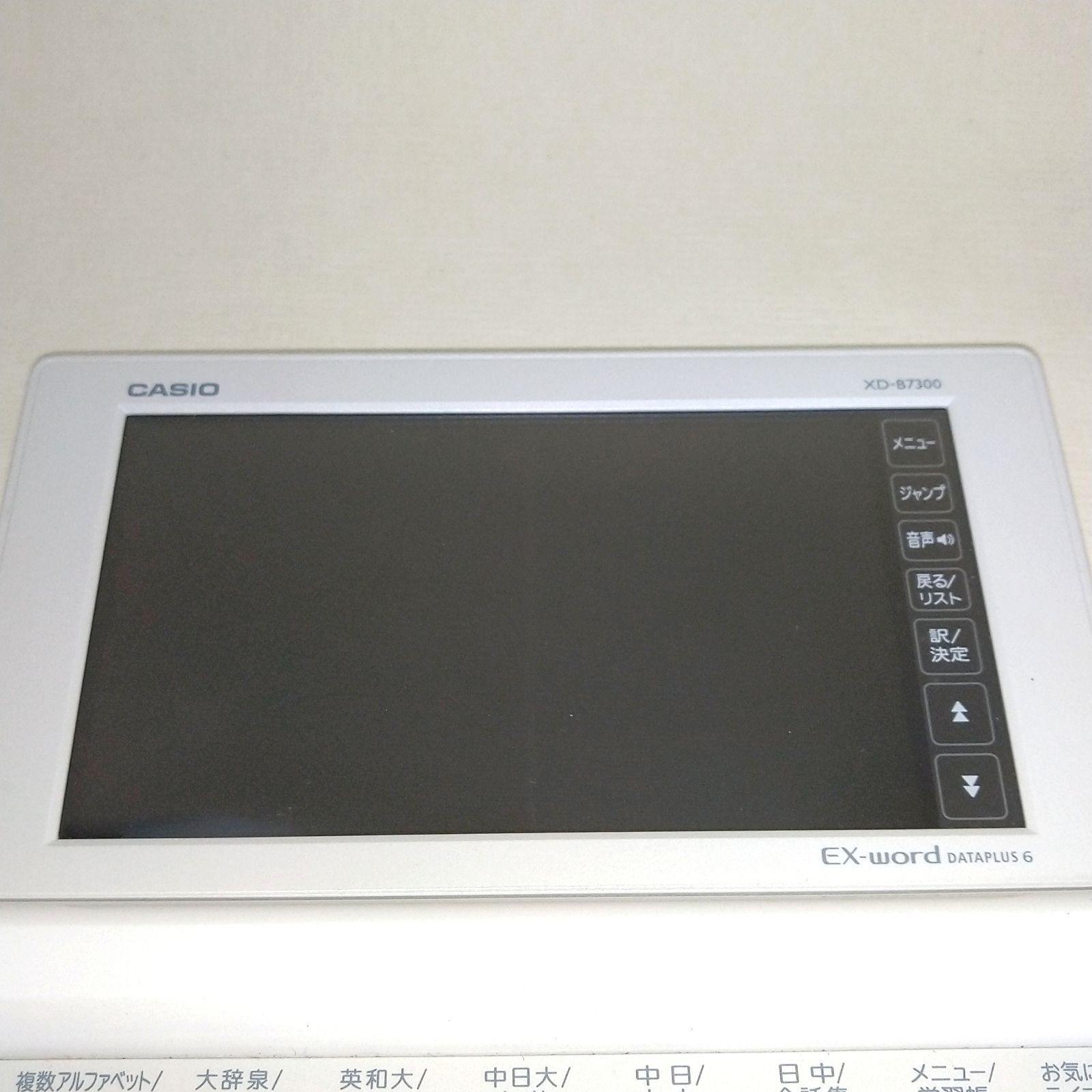 EX-word XD-B7300 中国語 DATAPLUS 6 電子辞書 CASIO 動作確認済み
