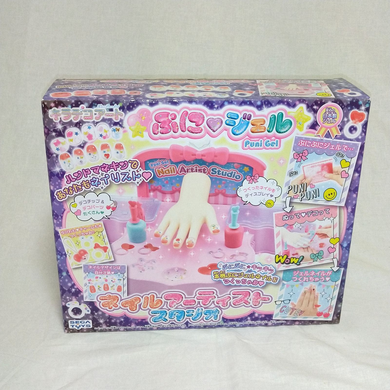 キラデコアート ぷにジェル ネイルアーティストスタジオ PG-09 ほぼ未