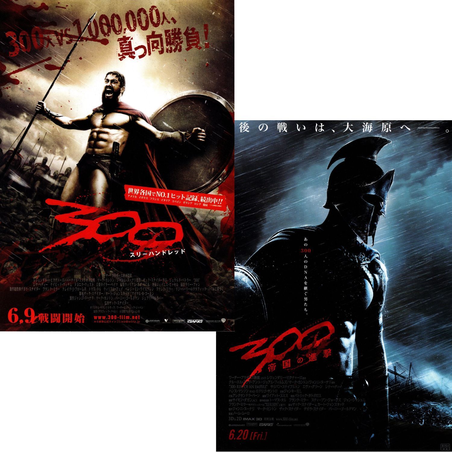 送料無料 】 300 〈 スリーハンドレッド 〉 / 300 〈 スリーハンド