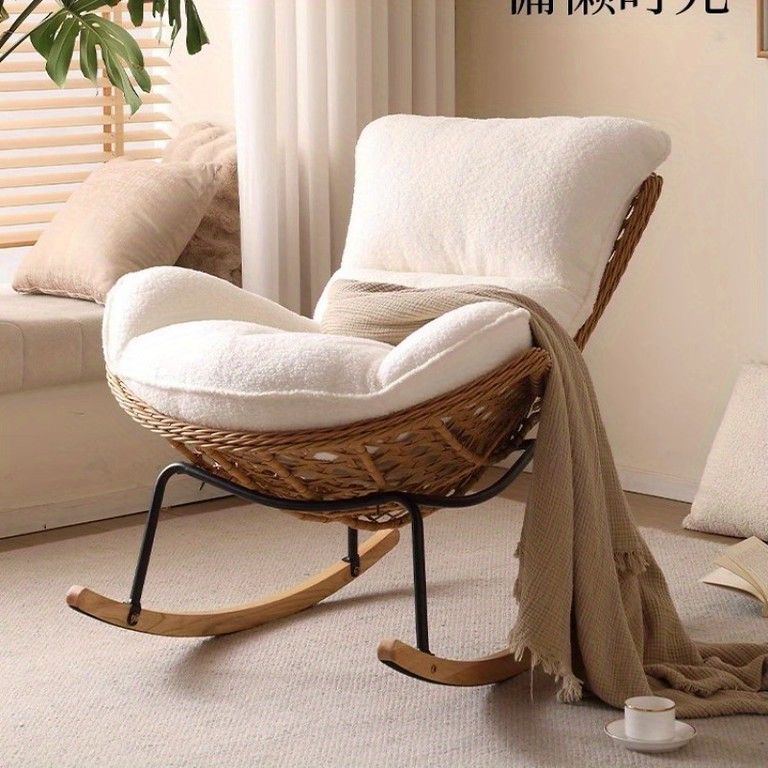 ラタン編み】ロッキングチェア リクライニング ラウンジチェア 籐編み
