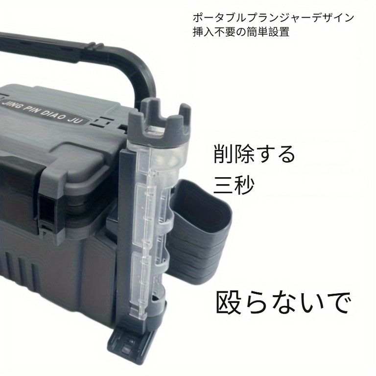 ロッドホルダー＆カップホルダー付】多機能 フィッシングタックル
