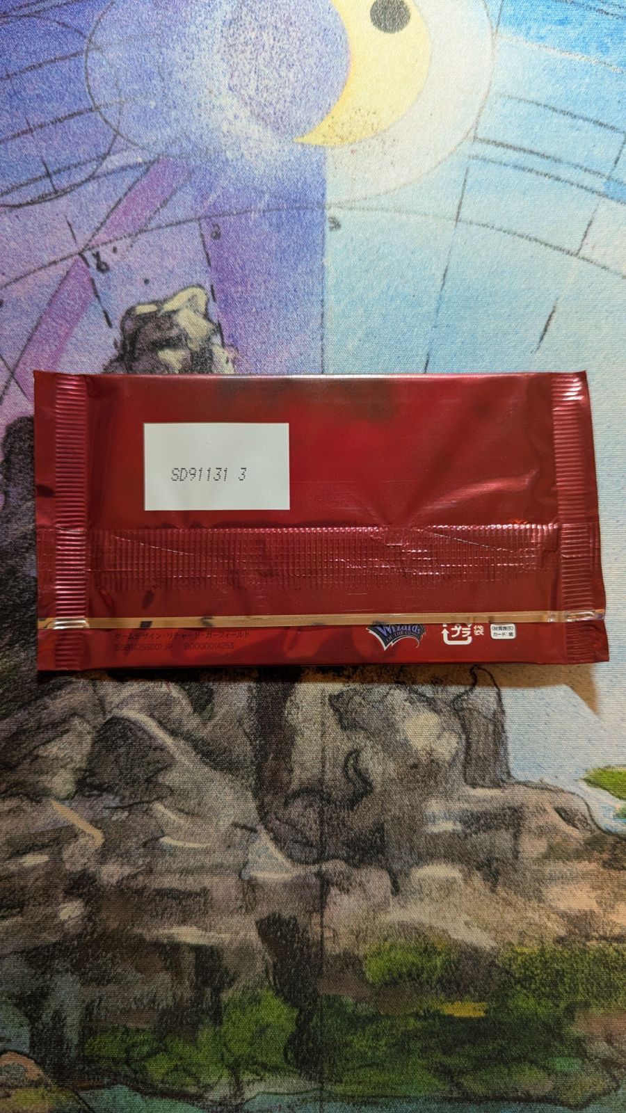 未開封 MTG プレミアムプロモパック 基本セット2020 - メルカリ