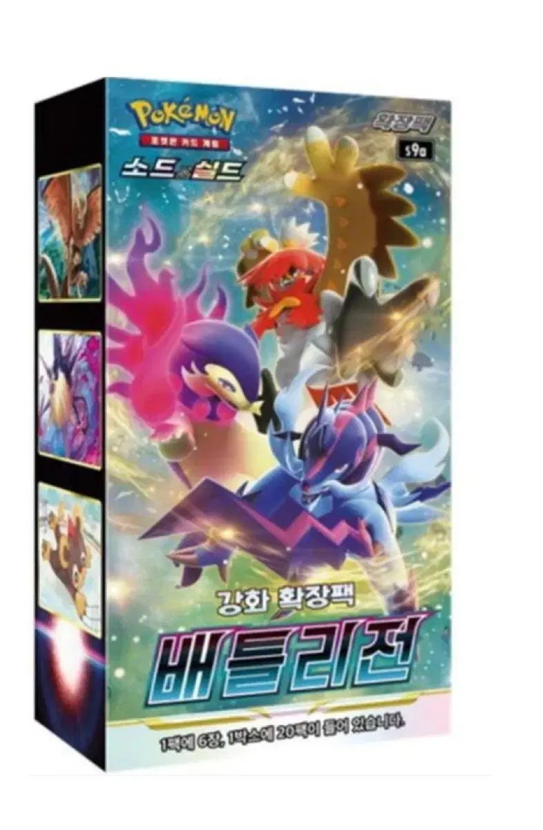 ポケットモンスター カード バトル レギオン 強化 良い 拡張パック