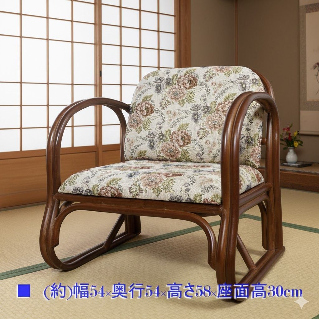 送料無料！ E 新品・未使用 高級 籐 座椅子 椅子 いす ミドルタイプ