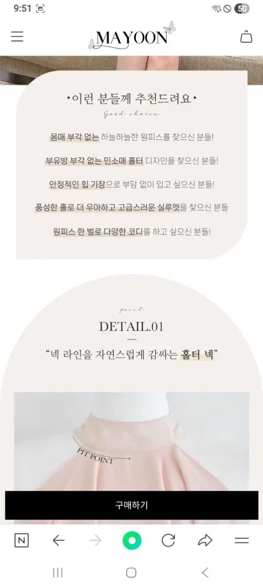 ホルターネック ティアード