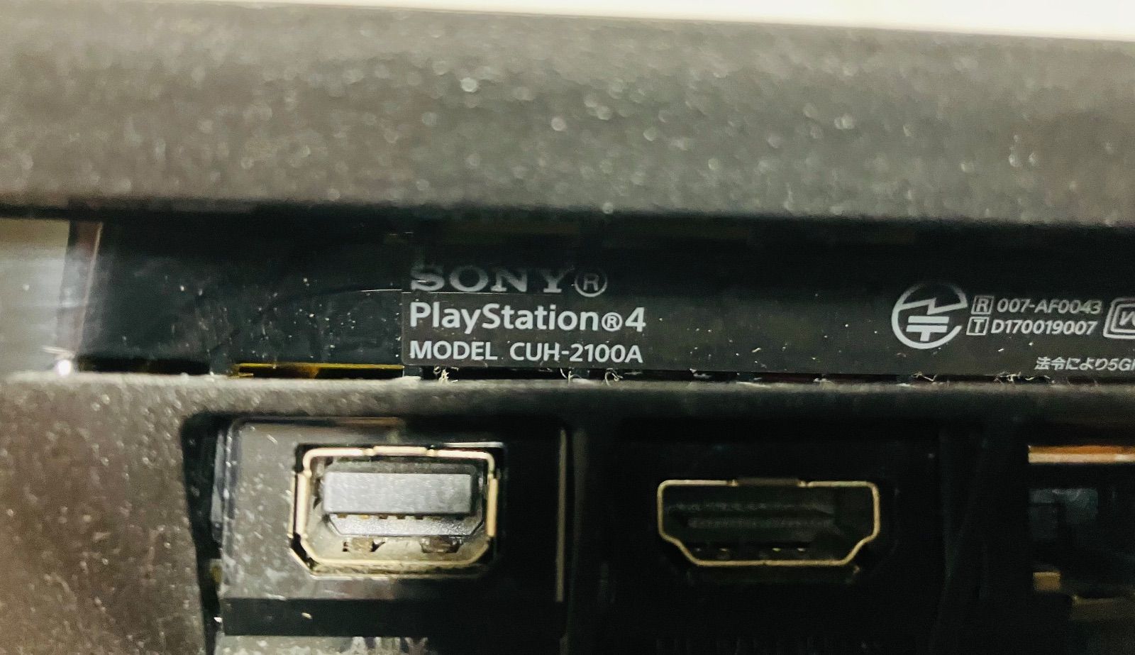 SONY PlayStation®4