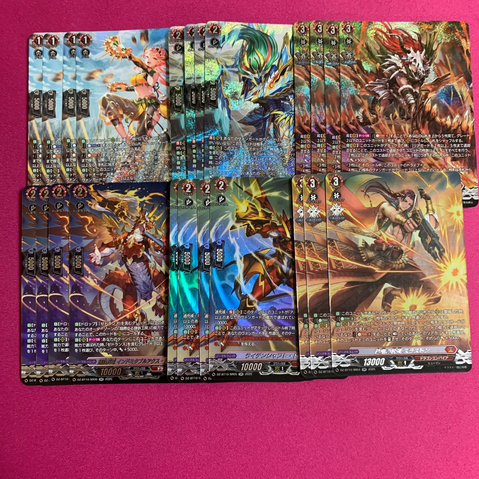 ヴァンガード ディナバラダ スプルーシュカッター クラーシュナ