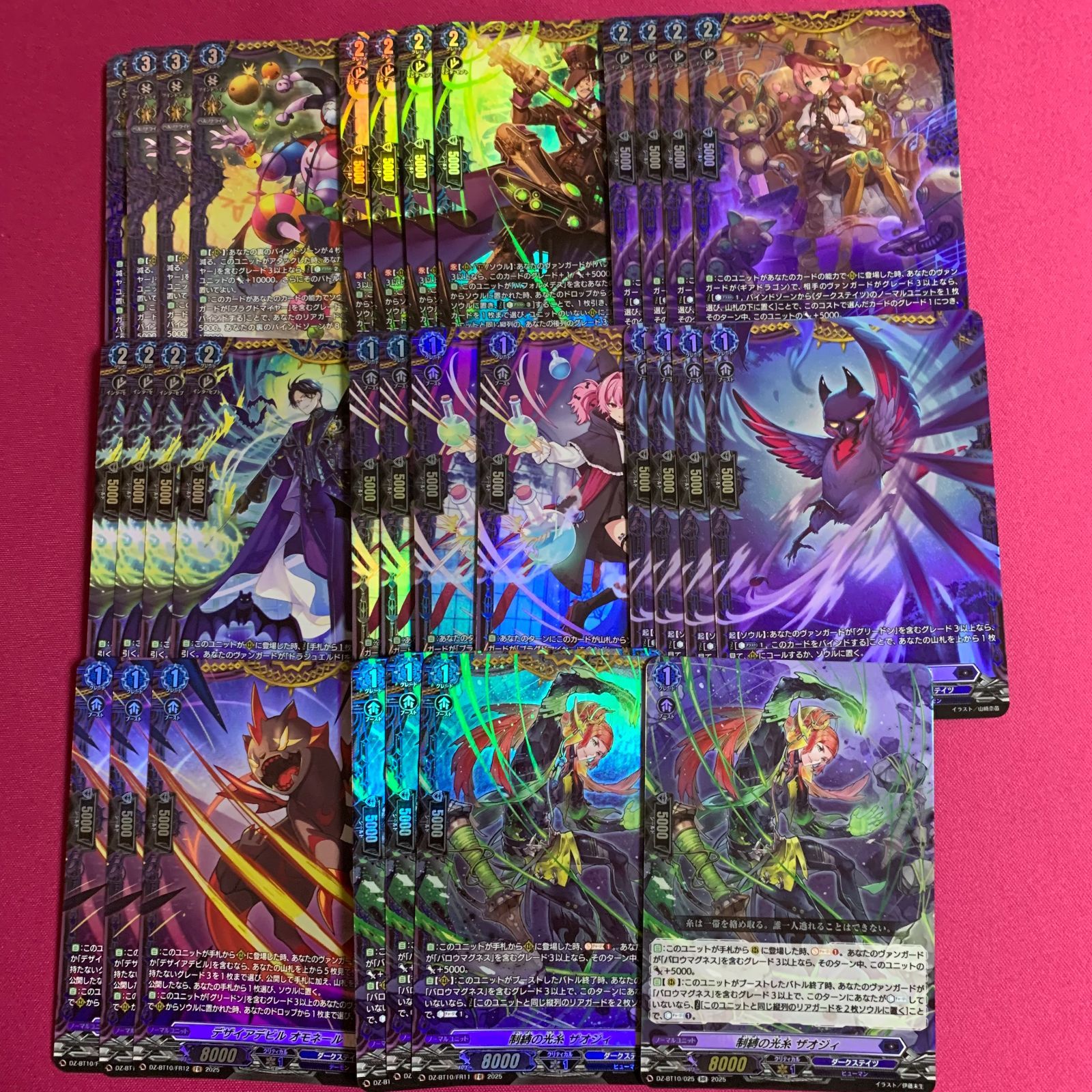 ヴァンガード FR ダークステイツ 竜魂鳴導 DZBT10 VG カードファイト