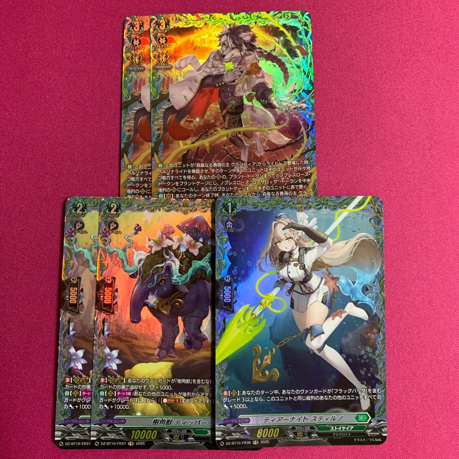 ヴァンガード FR ストイケイア セット 竜魂鳴導 DZBT10 VG カード