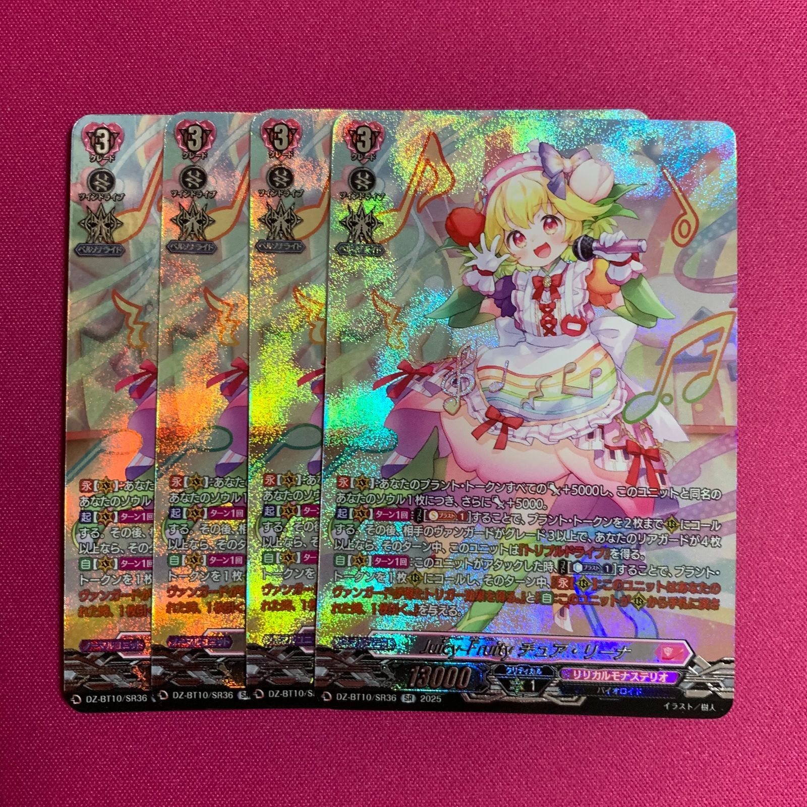 ヴァンガード SR チュア・リーナ 4枚 竜魂鳴導 DZBT10 VG カード