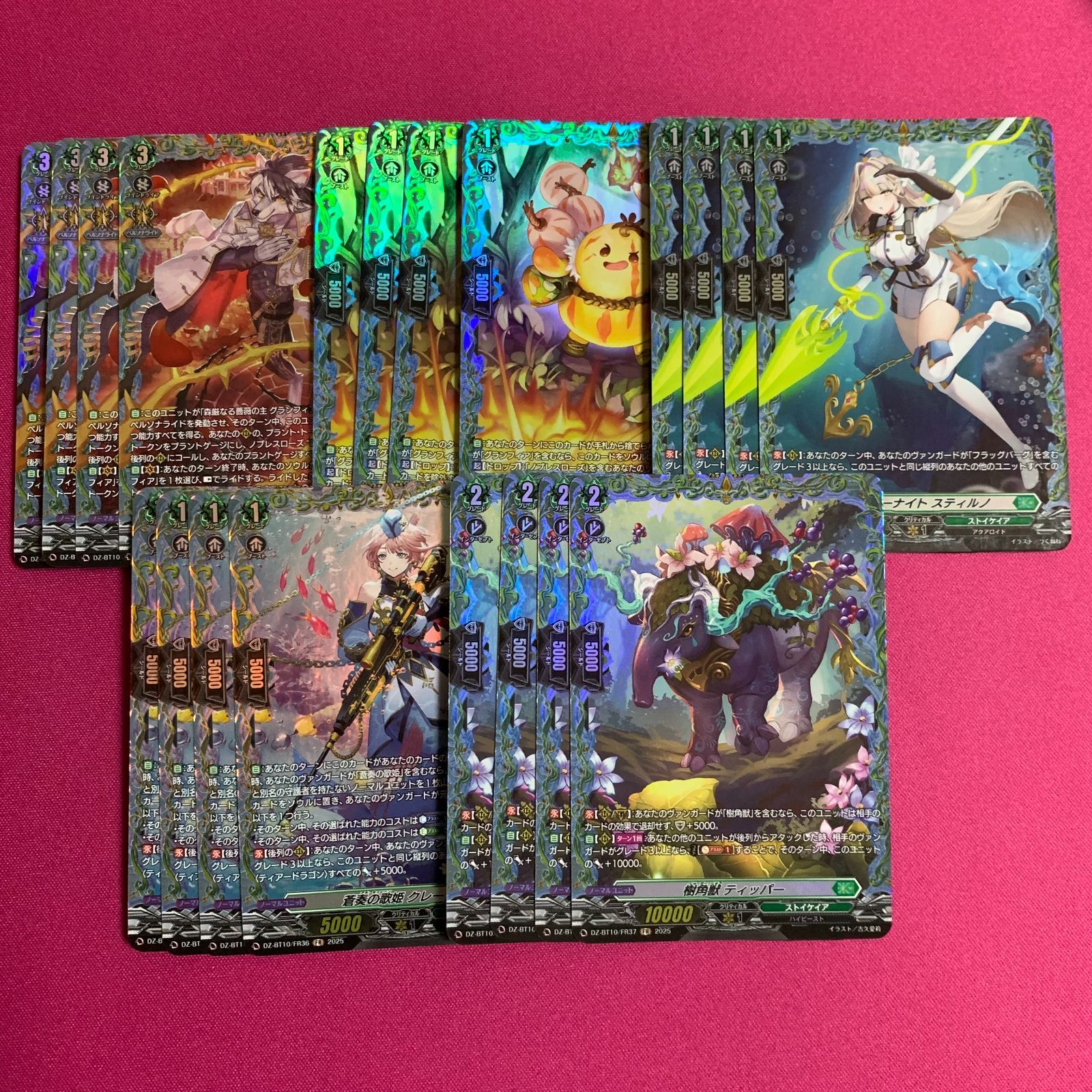 ヴァンガード FR ストイケイア セット 竜魂鳴導 DZBT10 VG カード