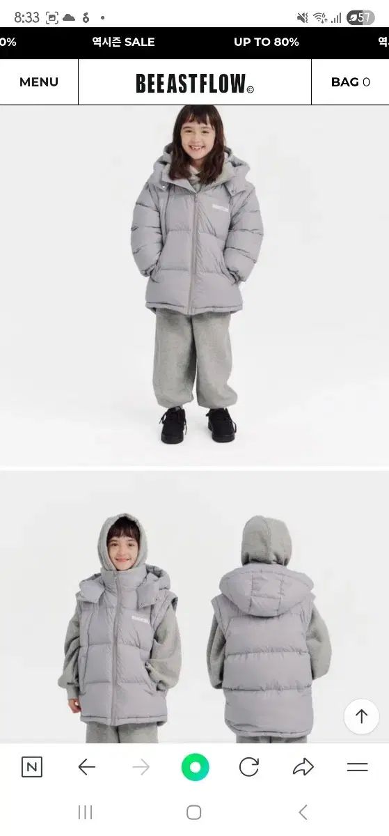 170全て BEフルイドフローダックダウンパディング アイスビスケットズボン