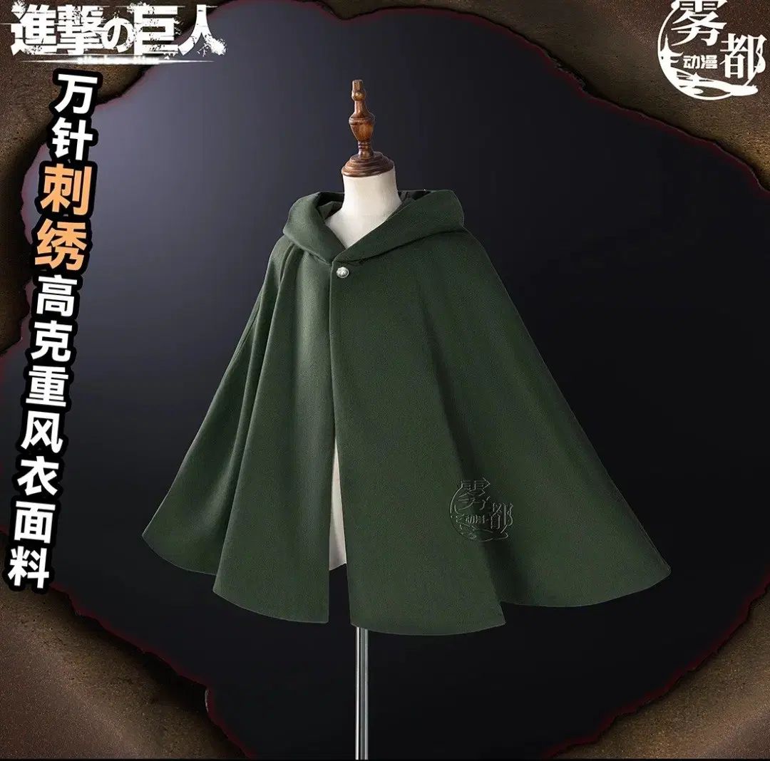 ウヅショップ 進撃の巨人 ハンジ ヴィンテージ服 フルセット 出品 2025