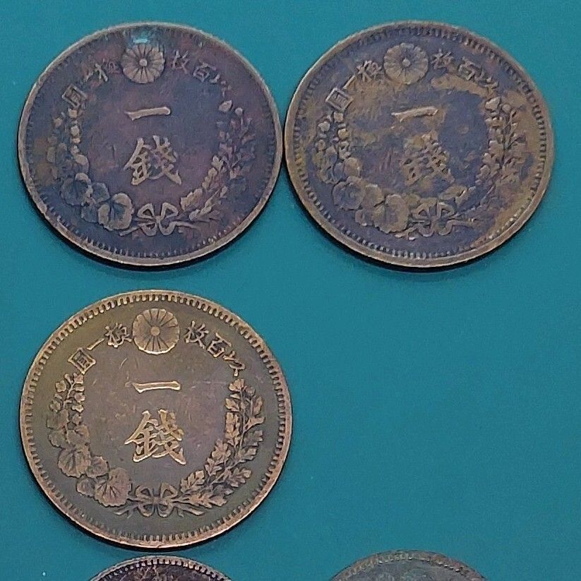 竜1銭銅貨×4点 半銭銅貨×5点 竜図 おまとめ 日本古銭 【L4】 - メルカリ