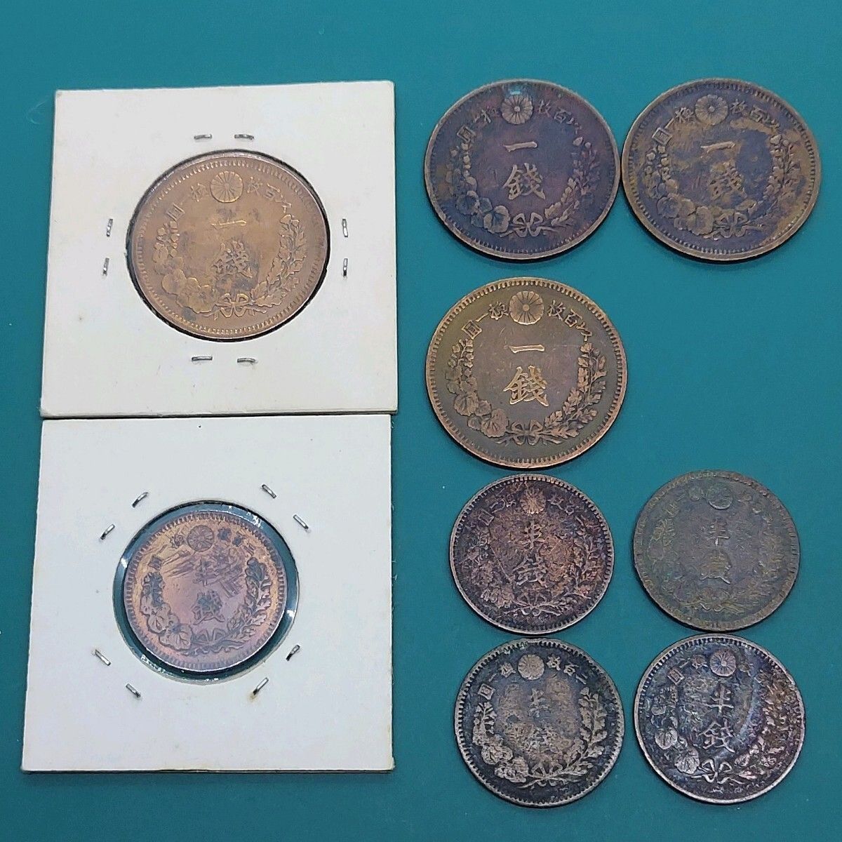 竜1銭銅貨大量まとめ 竜1銭銅貨×4点 半銭銅貨×5点 竜図 おまとめ 日本古銭 【L4】 - メルカリ