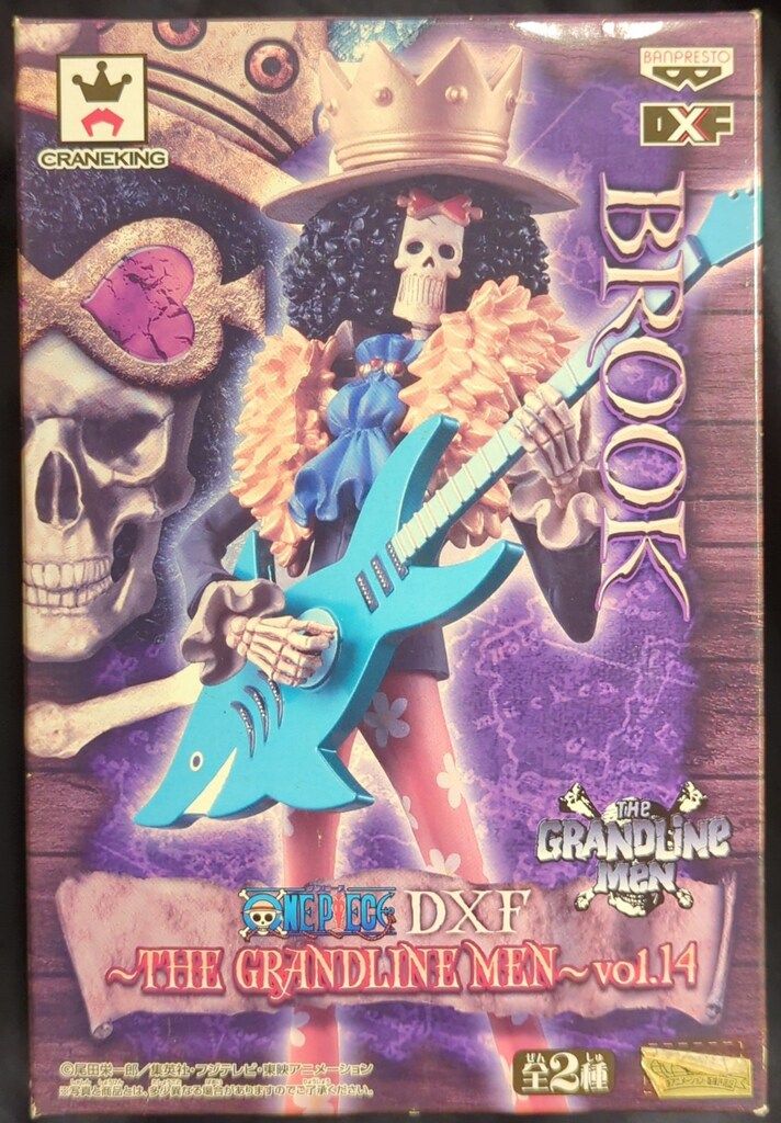 バンプレスト DXF THE GRANDLINE MEN vol.14 ブルック(新世界ver