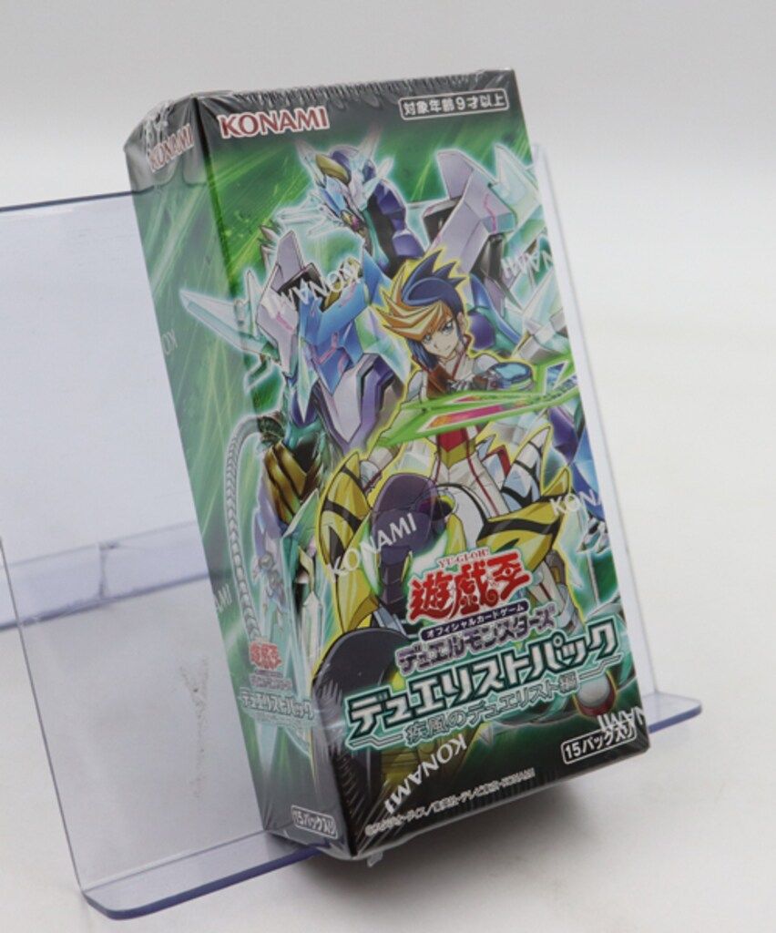 コナミ 遊戯王OCG DP25ナンバー デュエリストパック 疾風の