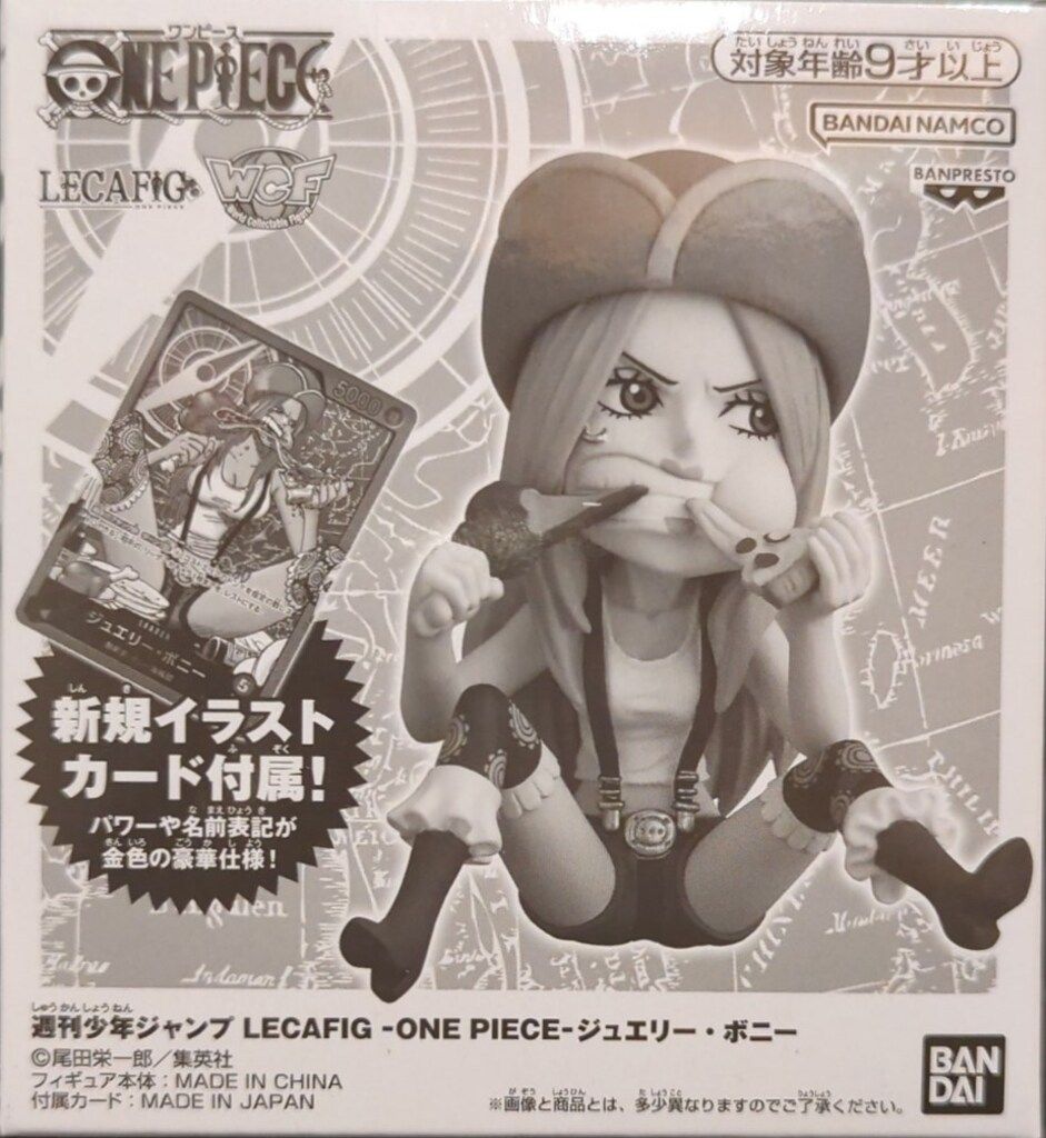BANDAI SPIRITS LECAFIG WCF ワンピース ジュエリー・ボニー - メルカリ