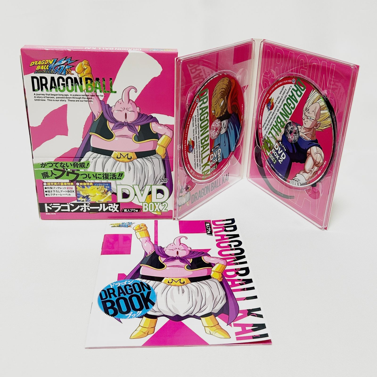 【帯付き】ドラゴンボール改　魔人ブウ編 DVD BOX 3 帯付き】ドラゴンボール改 魔人ブウ編 DVD BOX 3 ドラゴンボール改 魔
