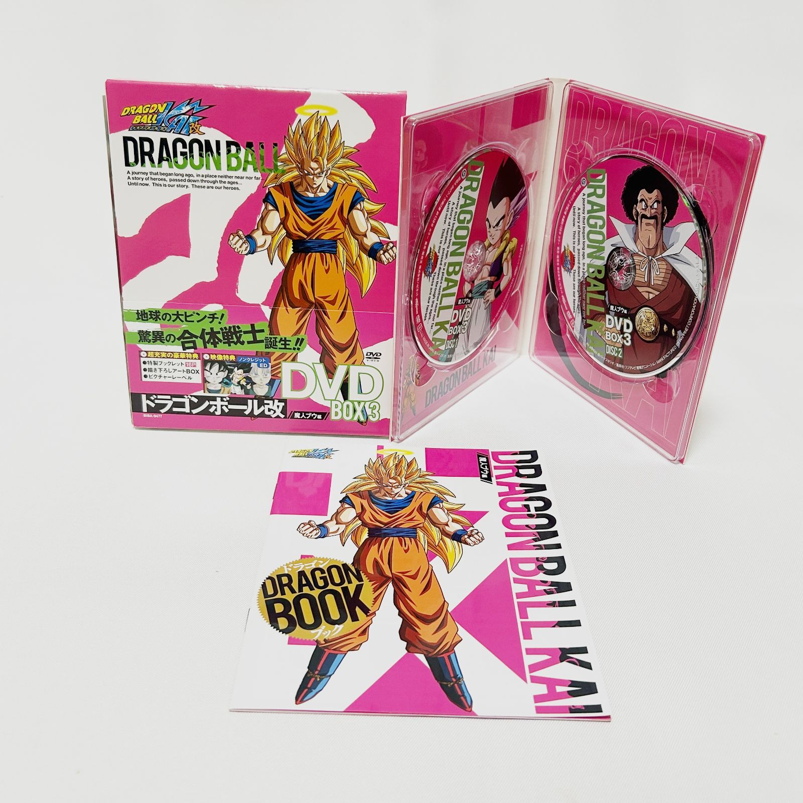 ドラゴンボール改 魔人ブウ編- DVD BOX1-4 セット - メルカリ