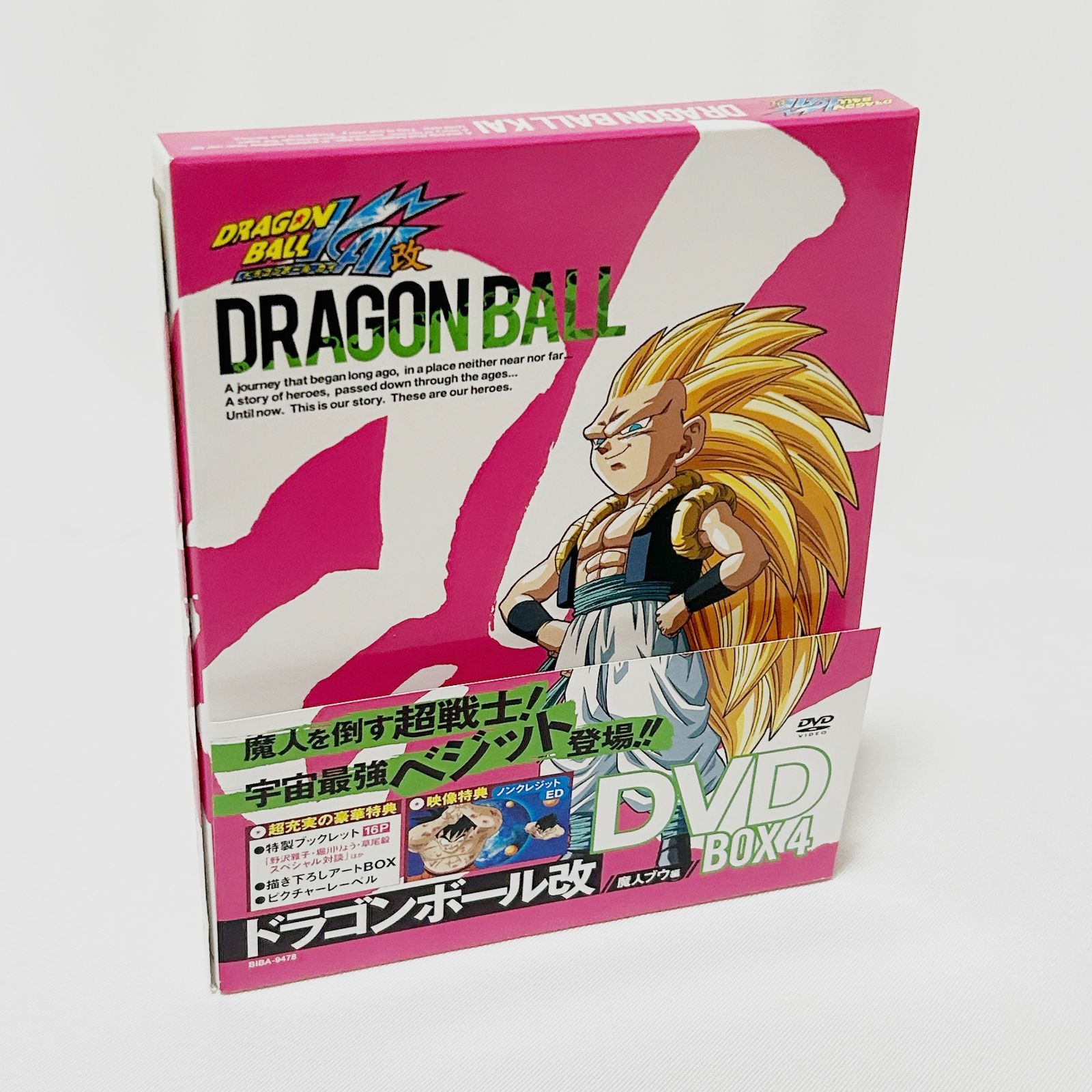 ドラゴンボール改 魔人ブウ編- DVD BOX1-4 セット - メルカリ