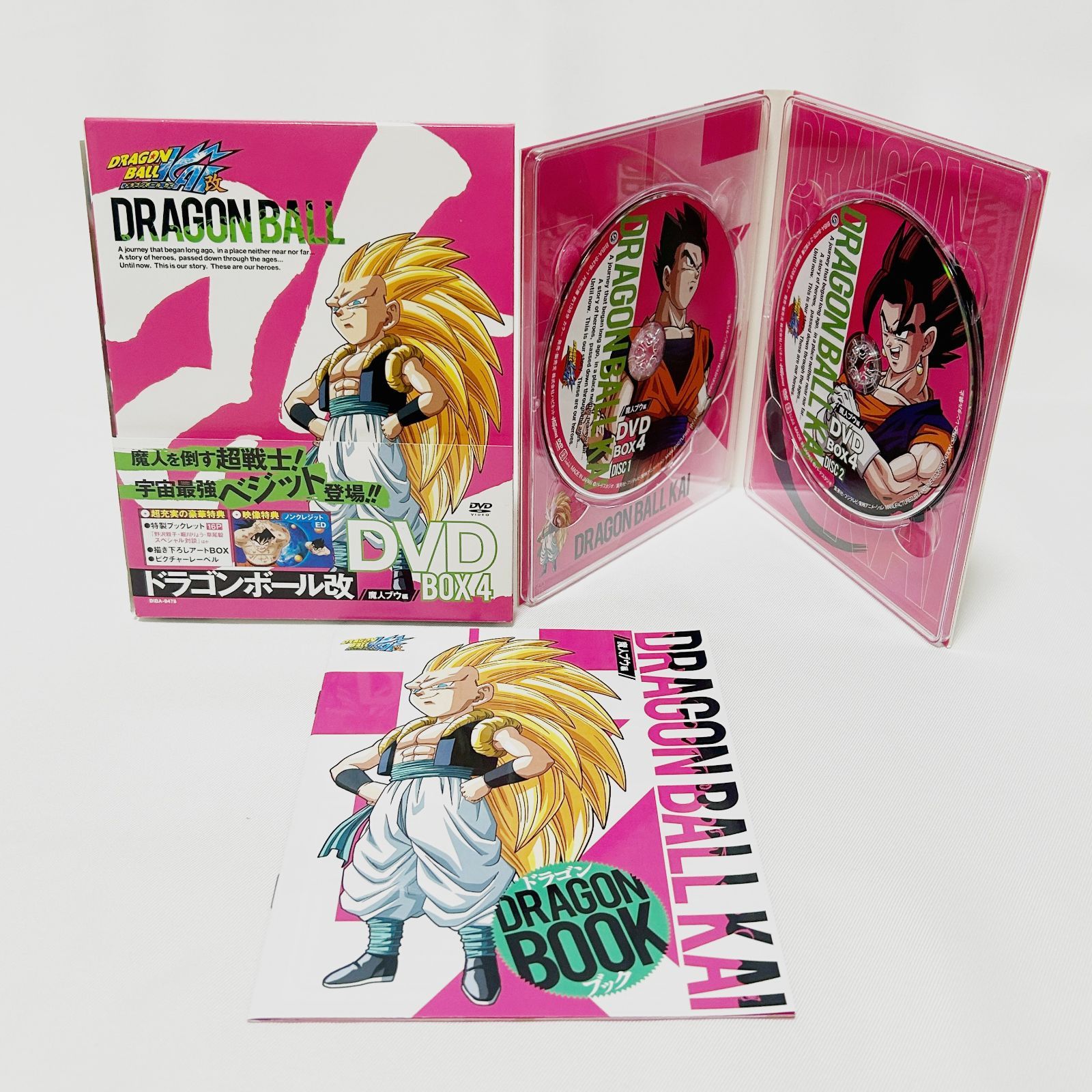 ドラゴンボール改 魔人ブウ編- DVD BOX1-4 セット - メルカリ