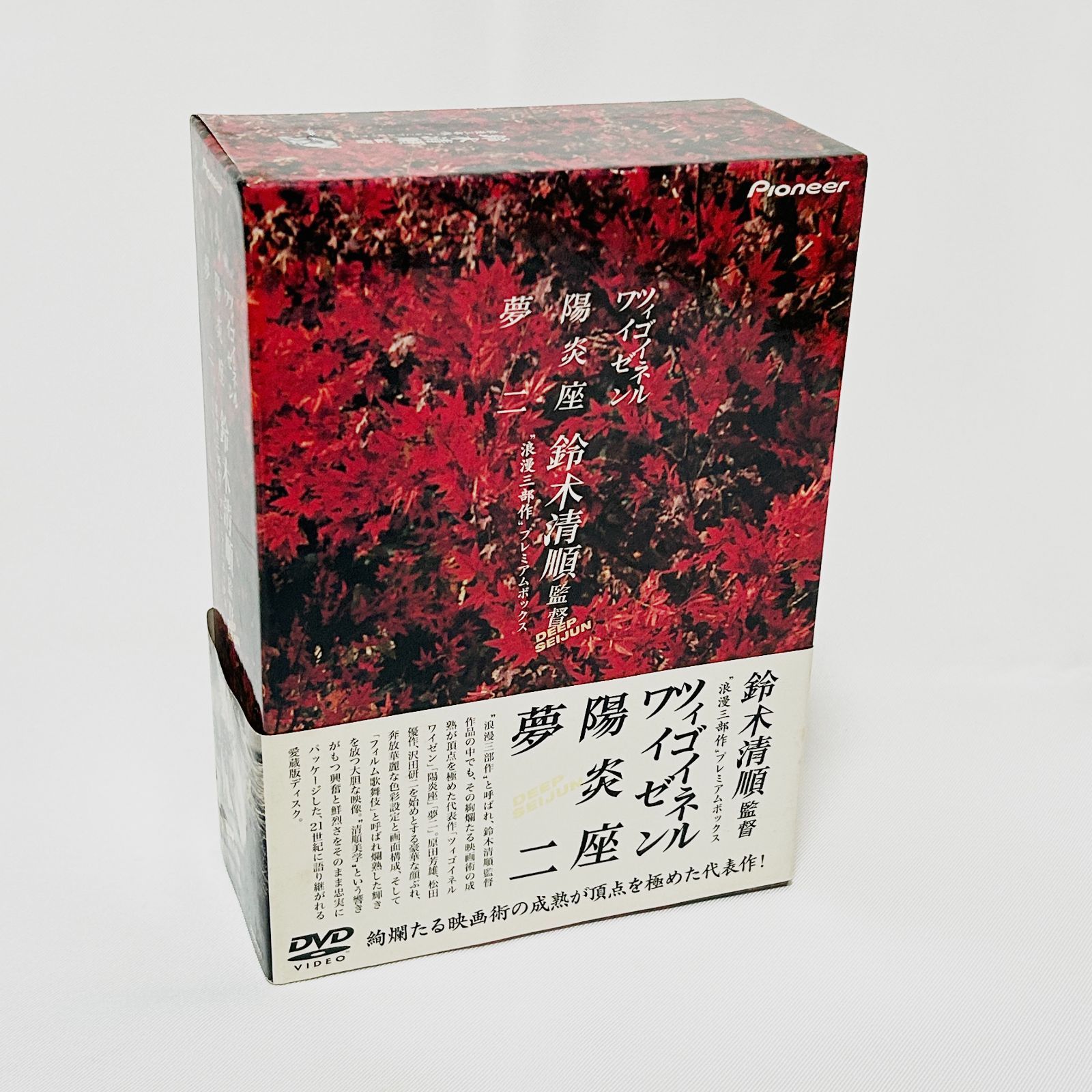 【未開封】鈴木清順監督　浪漫三部作 DVD　BOXセット Blu-ray／鈴木清順監督 浪漫三部作 ブルーレイBOX 【公式通販】