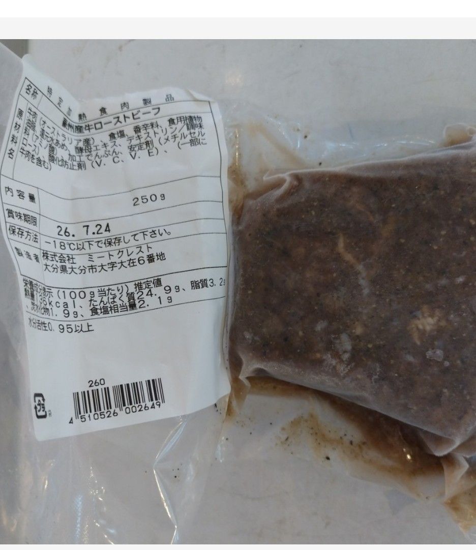 豪華おまけ2点付き！鰻の白焼き 190g～199g×7尾 うなぎ 白