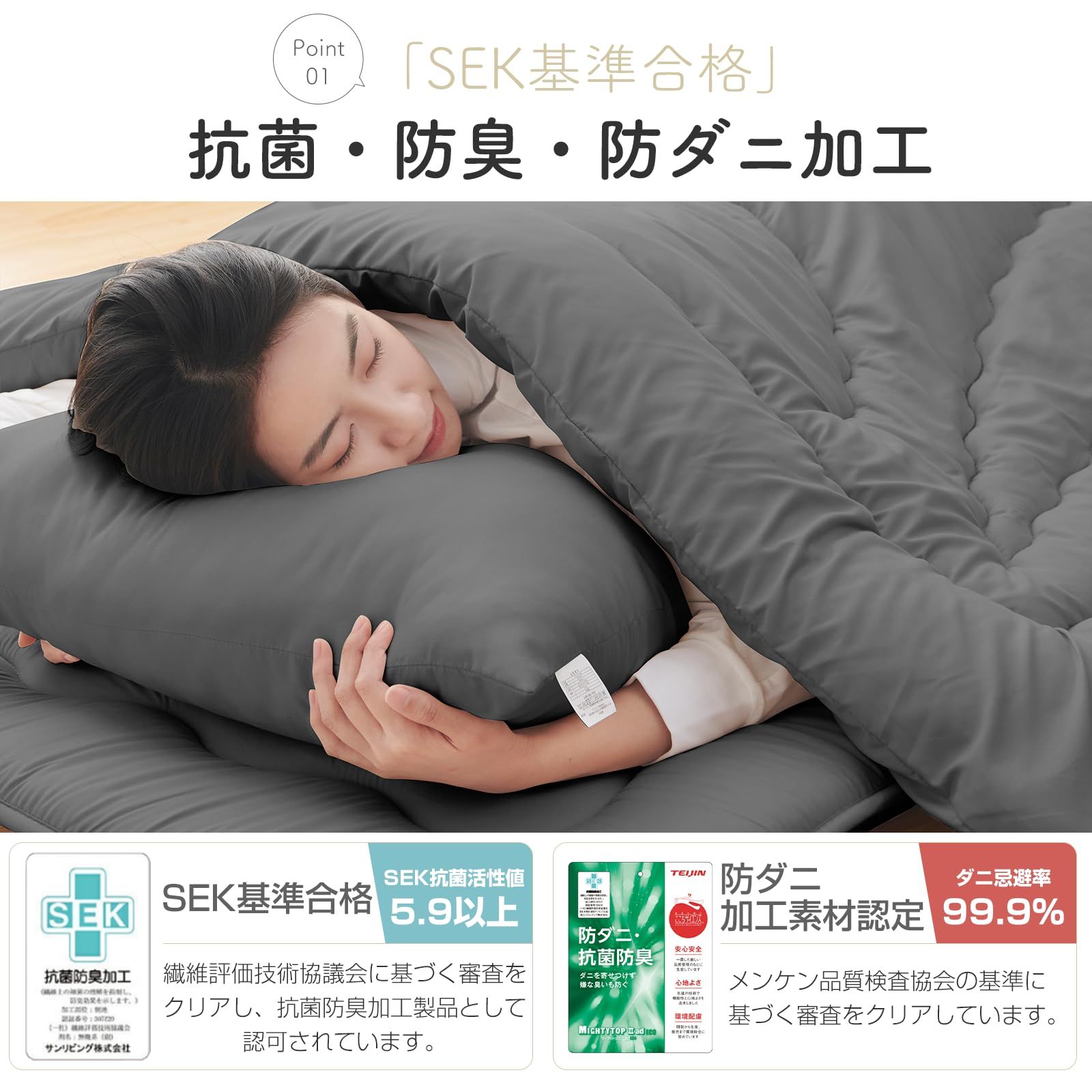 布団セット シングル 7点セット 寝具セット 洗える 来客用布団セット