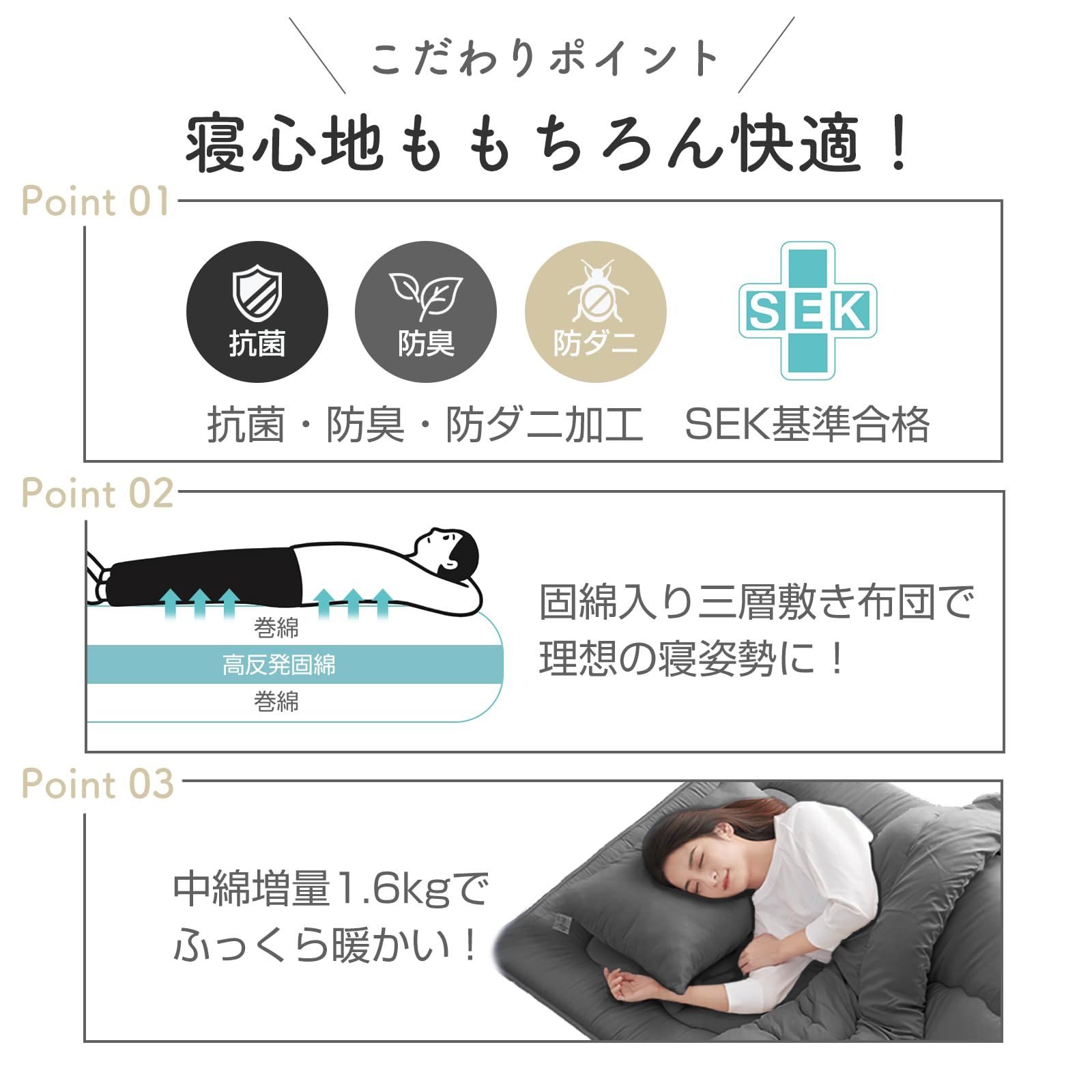 新品 布団セット シングル 7点セット SEK認証 抗菌 防臭 ブラック 布団セット シングル 7点セット 寝具セット 洗える 来客用布団セット