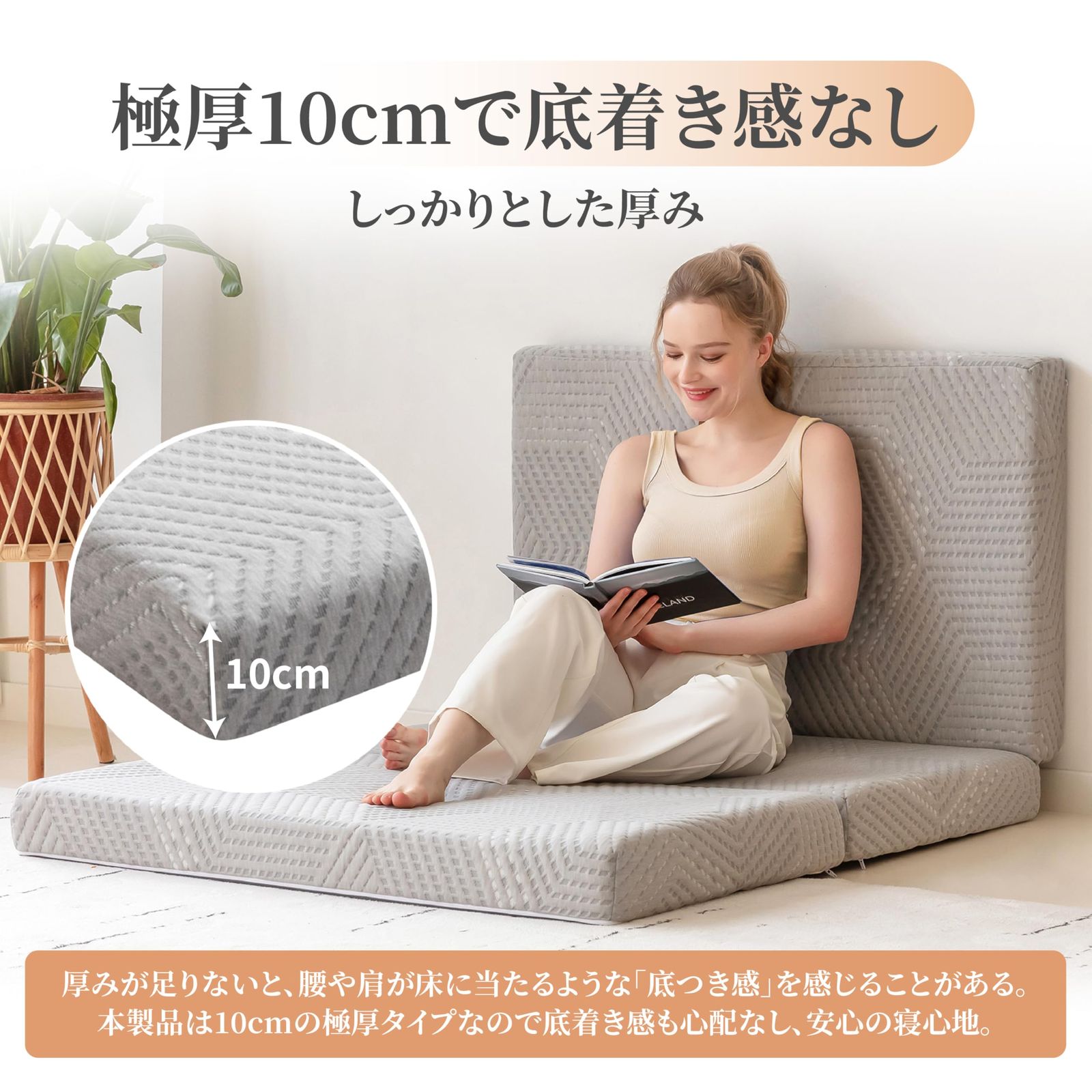 マットレス シングル 3つ折り 両面使える 5年保証 二層式 高反発 190N 