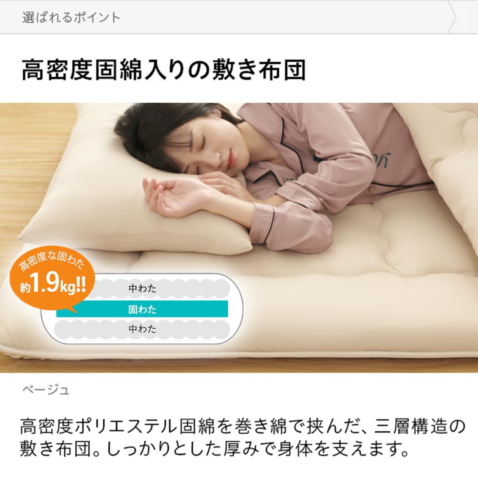 fuwawa 布団セット シングル 布団4点セット SEK認証 防臭 寝具セット