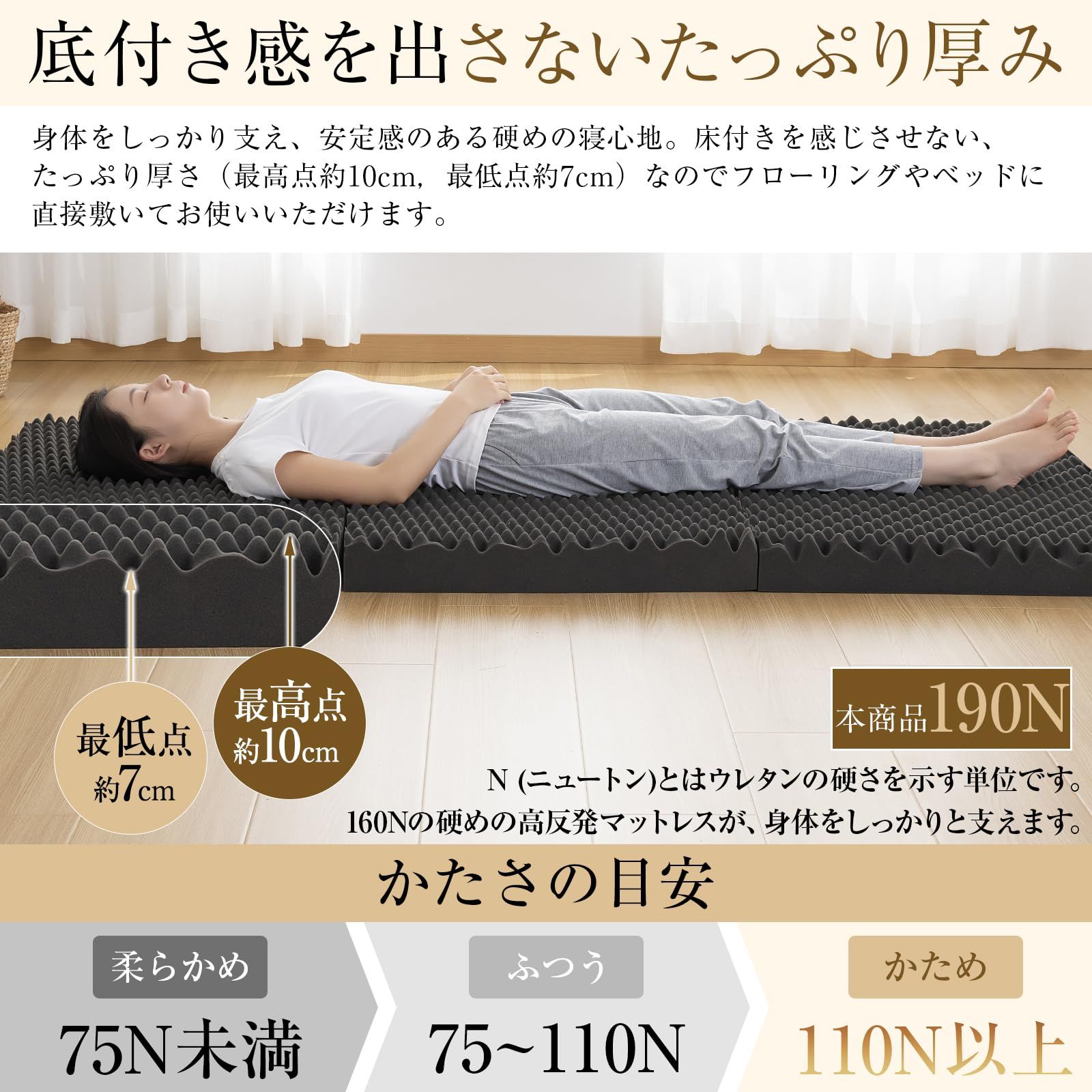 Softimeマットレス シングル 三つ折り 高反発 極厚10cm おりたたみ 