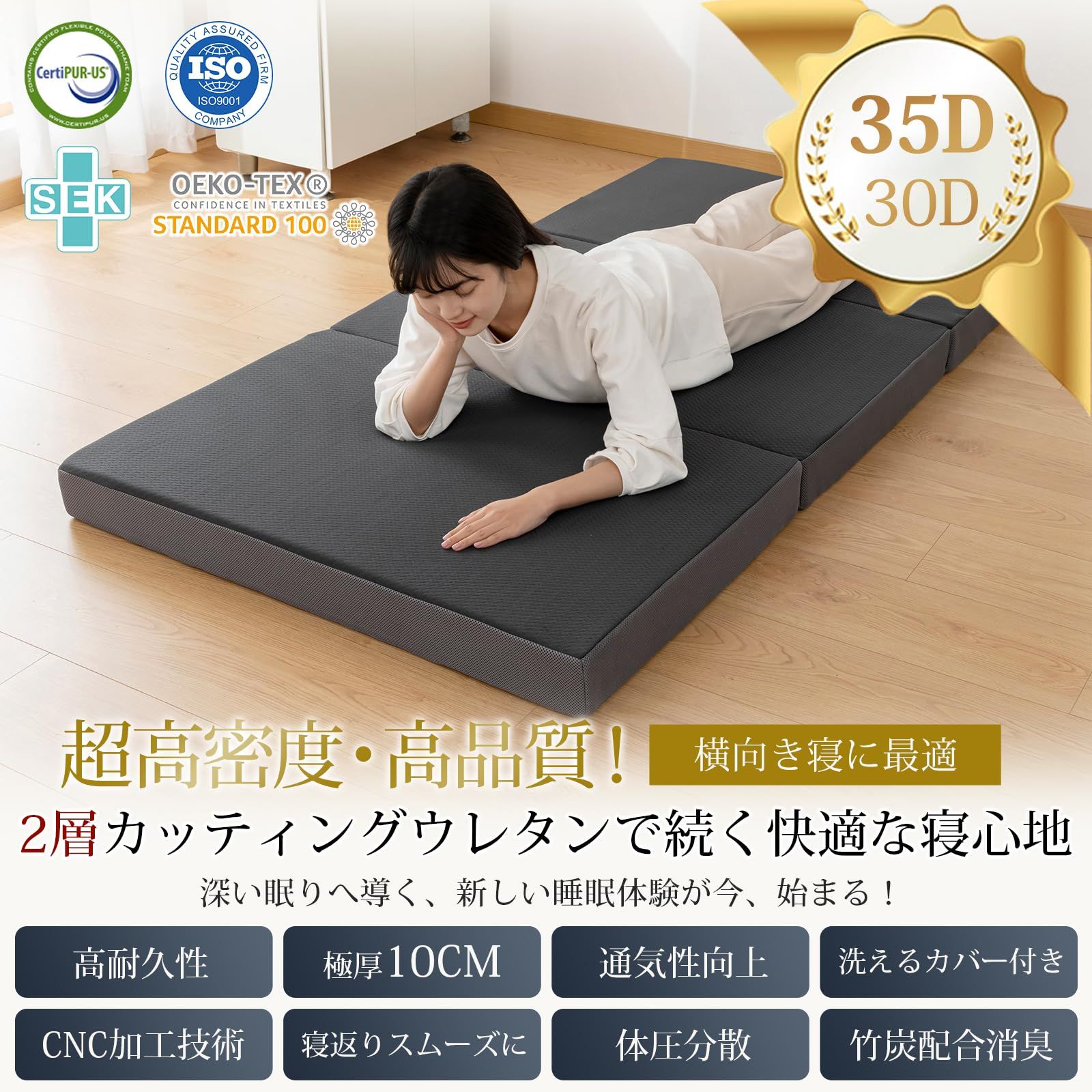 Softime マットレス シングル 超高密度 35D 180N/ 30D 250N 2層 
