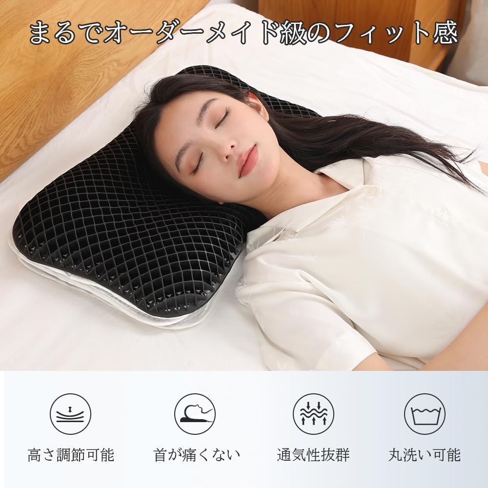 ジェル枕 TPE 枕 ファイバー枕 2枚枕カバー付 まくら 高め 低め 高さ 