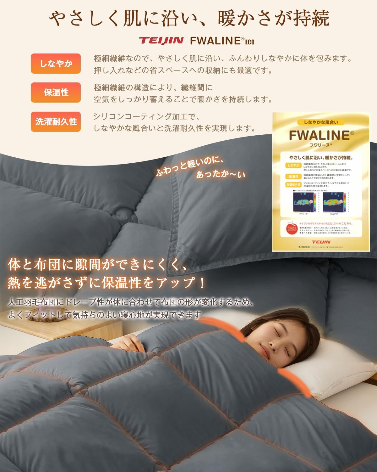 Softime 掛け布団 人工羽毛布団 シングル 冬 ダックダウン93%相当 宇宙