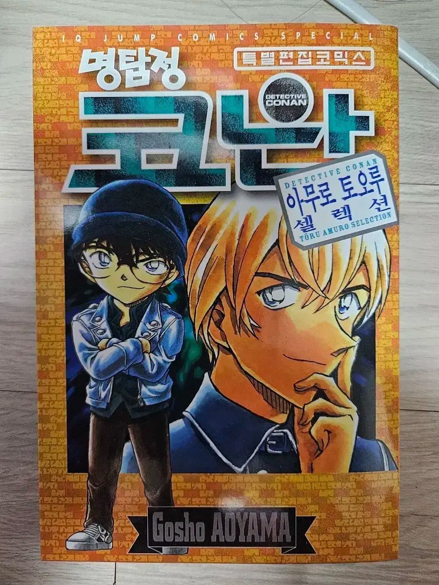 漫画 弐瓶勉 タワーダンジョン B2特大ポスター他 販促セット
