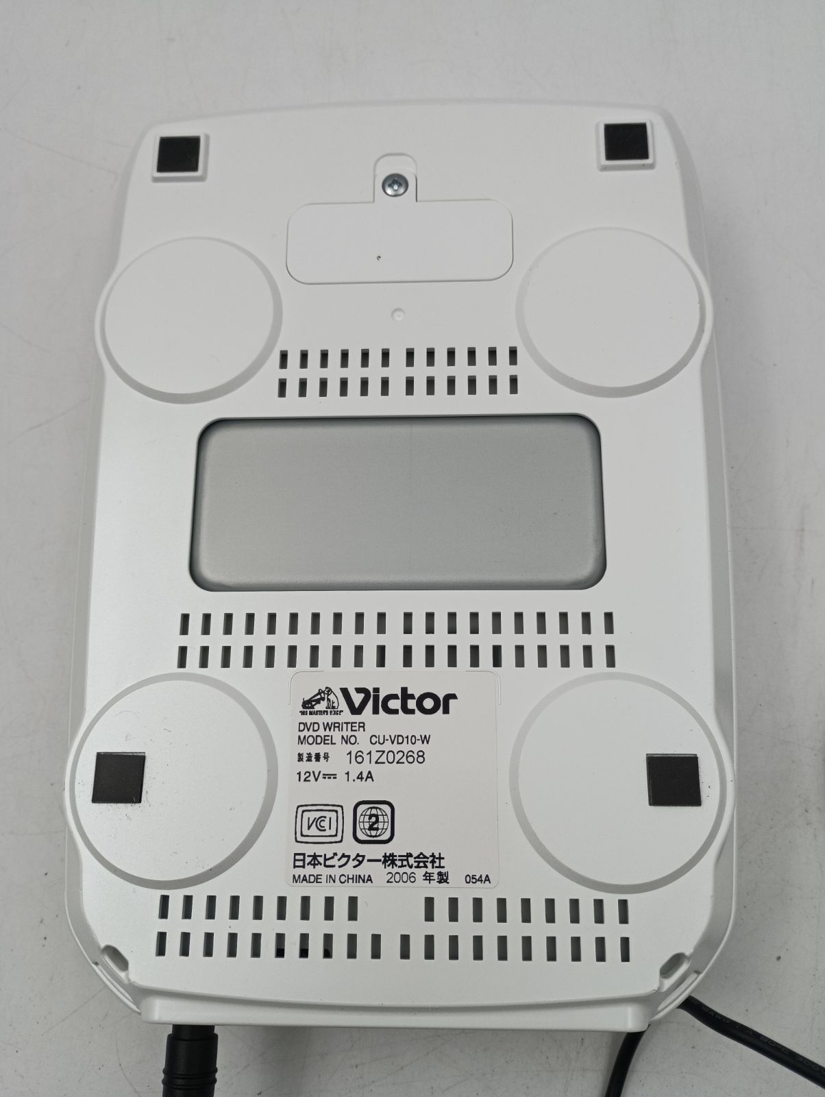 Everio DVDライター　CU-VD10 Amazon.co.jp: JVCKENWOOD CU-VD10 Victor Everio Dedicated DVD