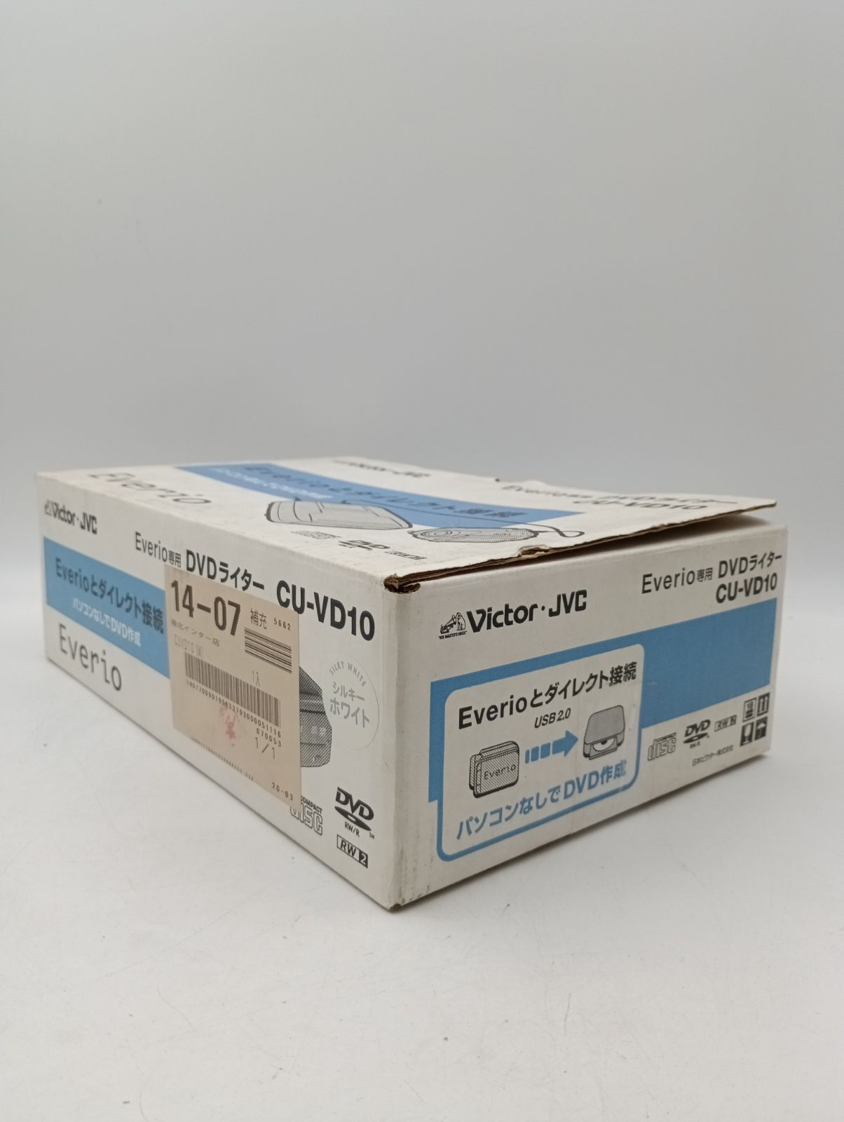 K-1770】Victor/JVC Everio専用 DVDライター CU-VD10 通電確認済み