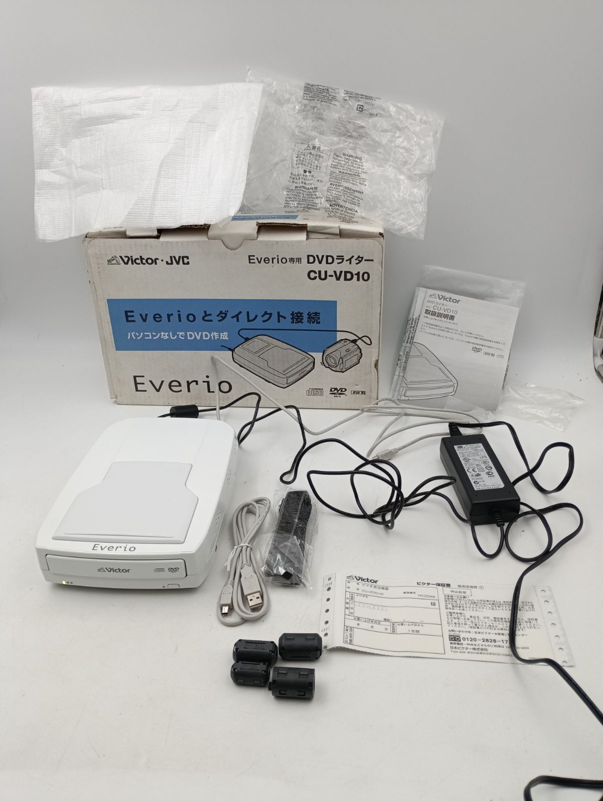K-1770】Victor/JVC Everio専用 DVDライター CU-VD10 通電確認済み