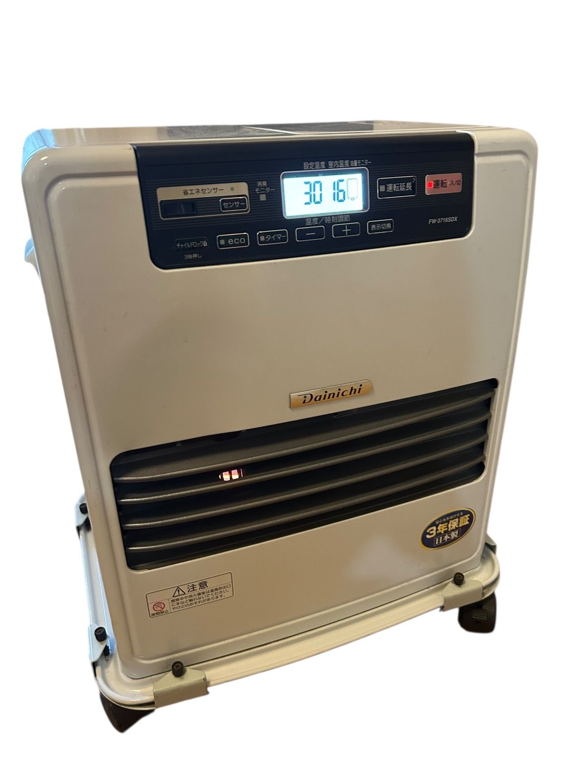 ダイニチ ブルーヒーター FW-3716SDX 2016年製 石油ファンヒーター 9L