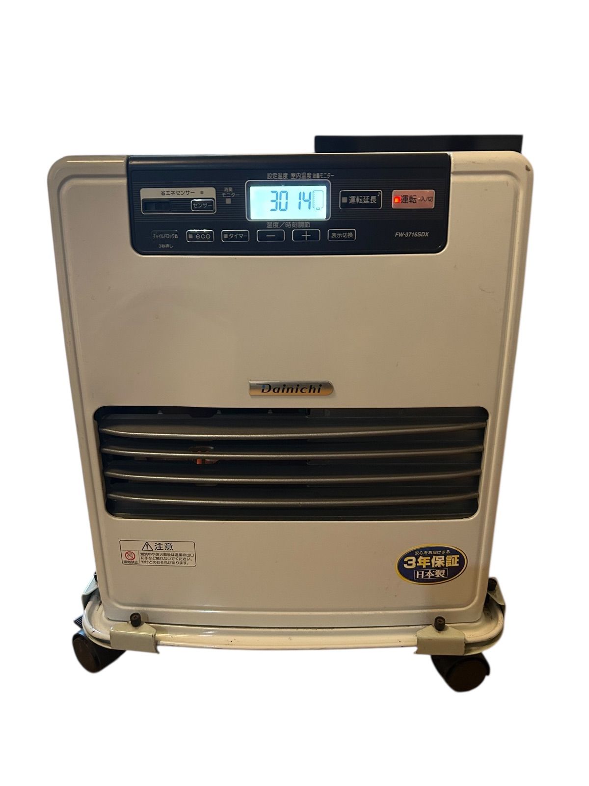 ダイニチ ブルーヒーター FW-3716SDX 2016年製 石油ファンヒーター 9L