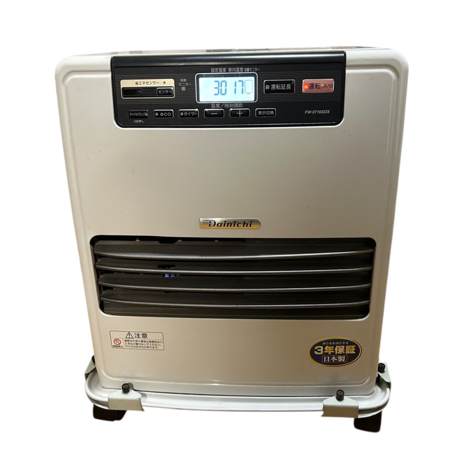 ダイニチ ブルーヒーター FW-3716SDX 2016年製 石油ファンヒーター 9L