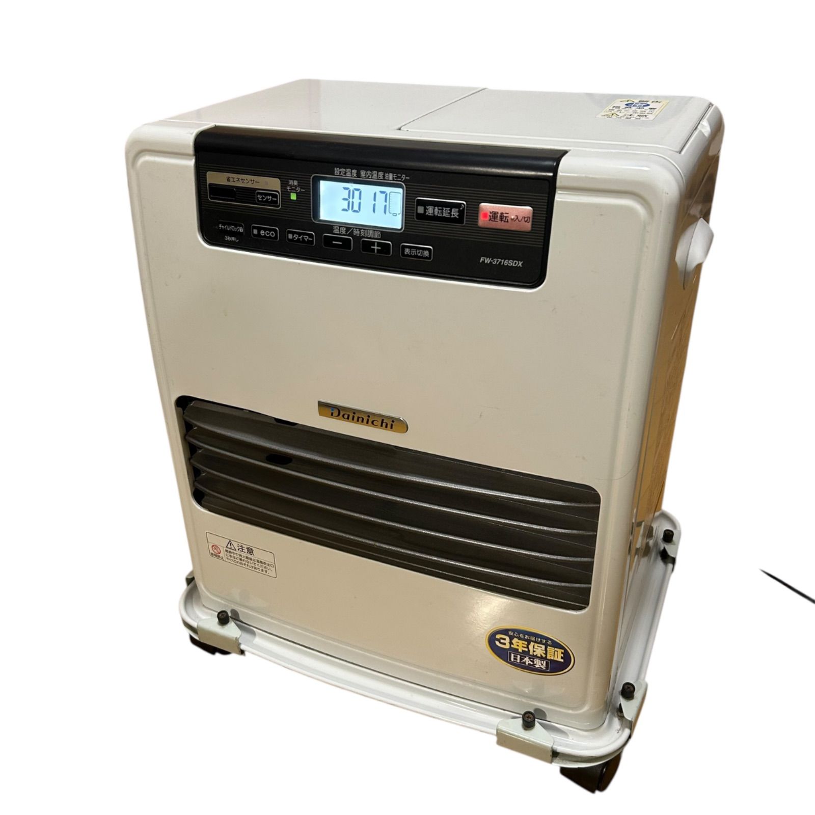 ダイニチ ブルーヒーター FW-3716SDX 2016年製 石油ファンヒーター 9L